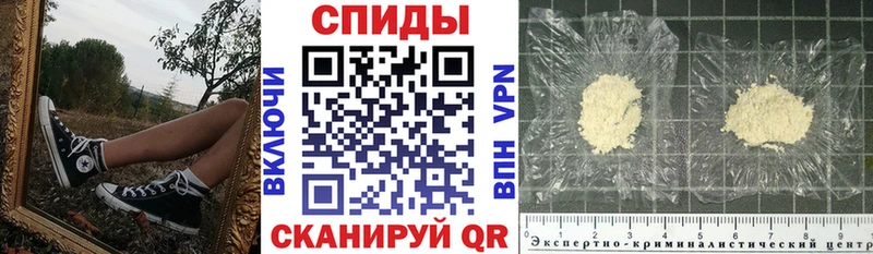 АМФЕТАМИН 97%  Абаза 