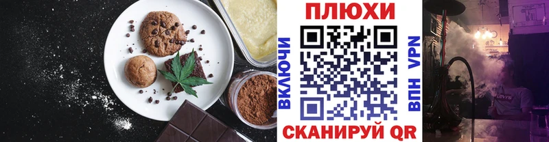 Canna-Cookies конопля  OMG маркетплейс  Абаза 