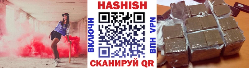 Гашиш Изолятор  блэк спрут   Абаза 