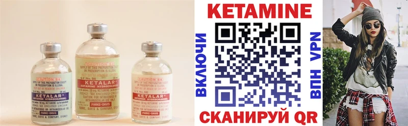 Кетамин VHQ  Абаза 
