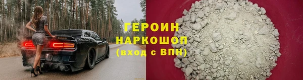 спиды Лабытнанги