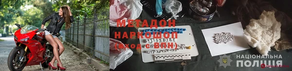 стафф Алексеевка