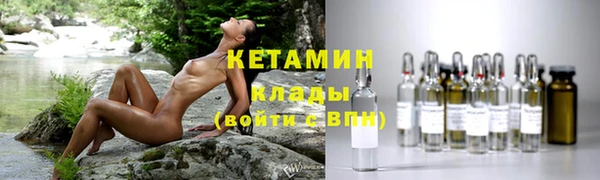 марки nbome Абдулино