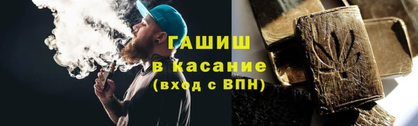 стафф Алексеевка