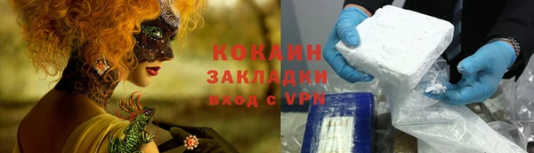 таблы Алзамай