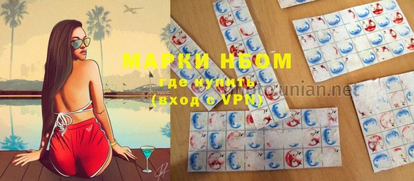 марки nbome Абдулино