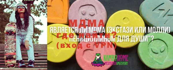 таблы Алзамай