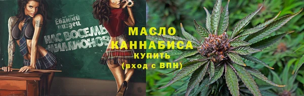 мяу мяу кристалл Лагань