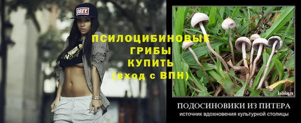 кокаин перу Алексин