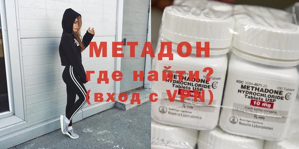 первитин Абинск