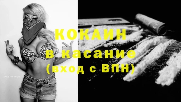 кокаин перу Алексин