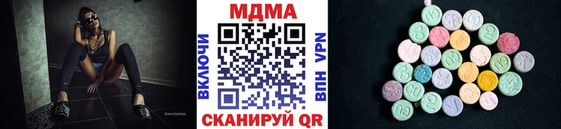 дарнет шоп  Абаза  МДМА VHQ 