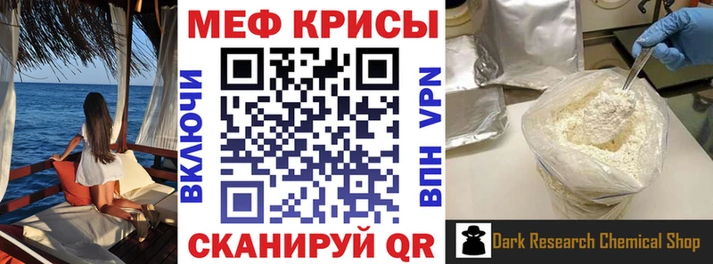 купить наркотик  OMG ССЫЛКА  Мефедрон мяу мяу  Абаза 