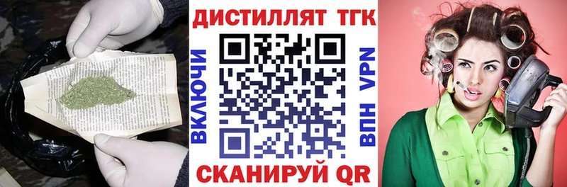ТГК Wax  Абаза 