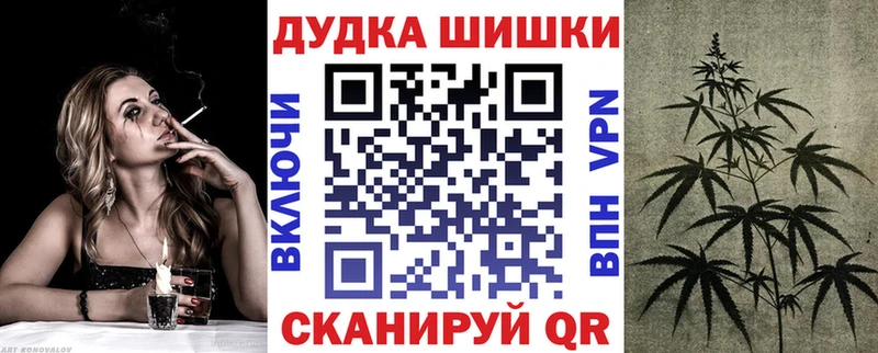 как найти наркотики Абаза Марихуана SATIVA & INDICA
